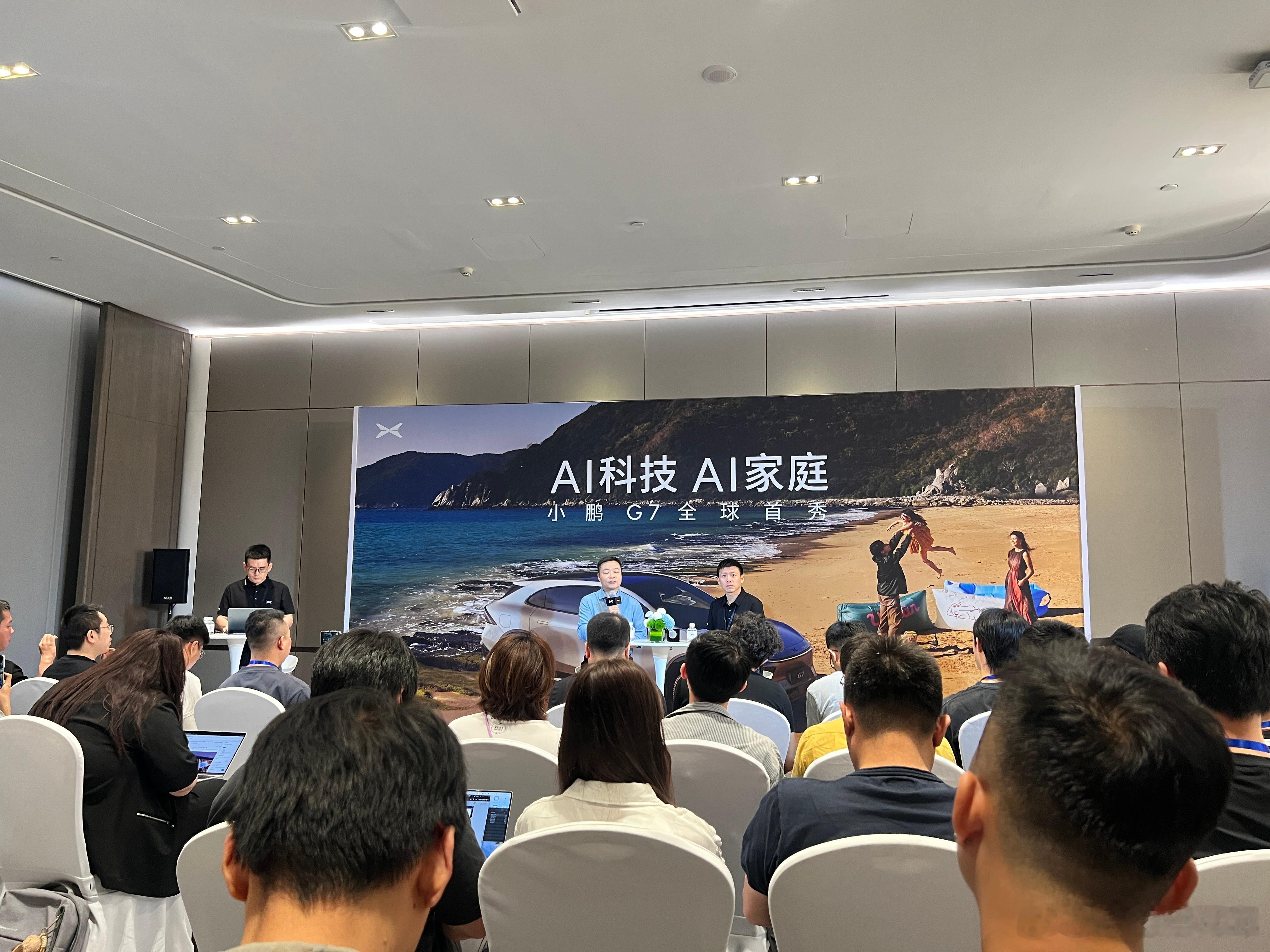 小鹏G7发布后的群访环节-何小鹏-产品负责人Nick一些问题及回答：1.关于