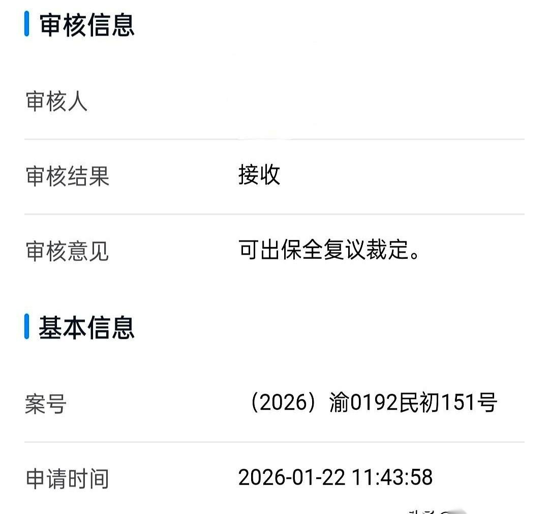 小贷公司一纸诉状，法院就把我所有银行卡给冻了。一分钱都取不出来。我懵了。真的