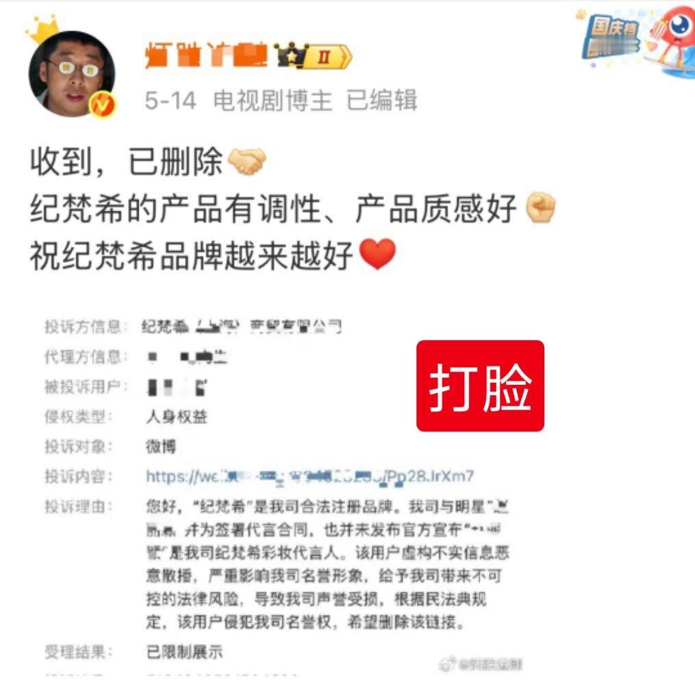 懂了！自家担的拖把跟马桶刷不够逼格所以天天馋赵丽颖的代言​​​
