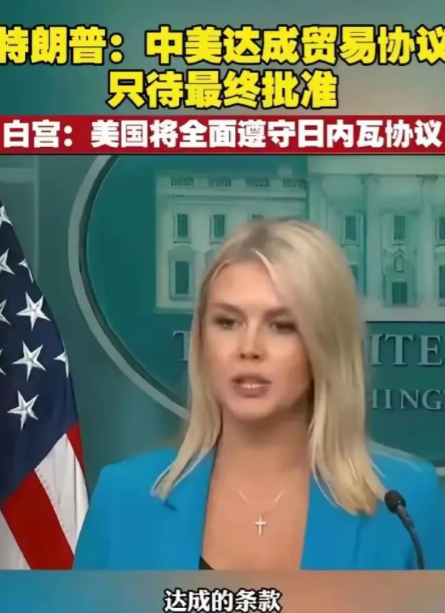中美谈妥，以牺牲中国利益获得对美国谈判筹码的国家和地区开始被中国惩罚了！ 最