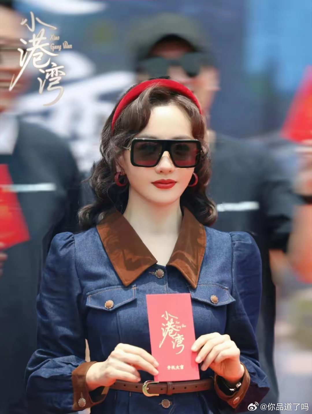杨蓉短剧《小港湾》开机大吉，穿复古牛仔衣戴着墨镜气场强大！​​​