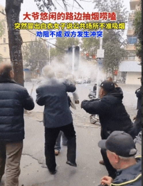 “这次我挺大爷，女子这顿揍挨得不冤枉！”大爷路边吸烟，被白衣女子斥责，最后的结局