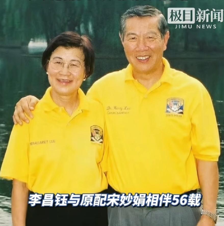 李昌钰的两任妻子、子女:1、宋妙娟，原配，78岁中风去世，马来西亚华裔，二人同