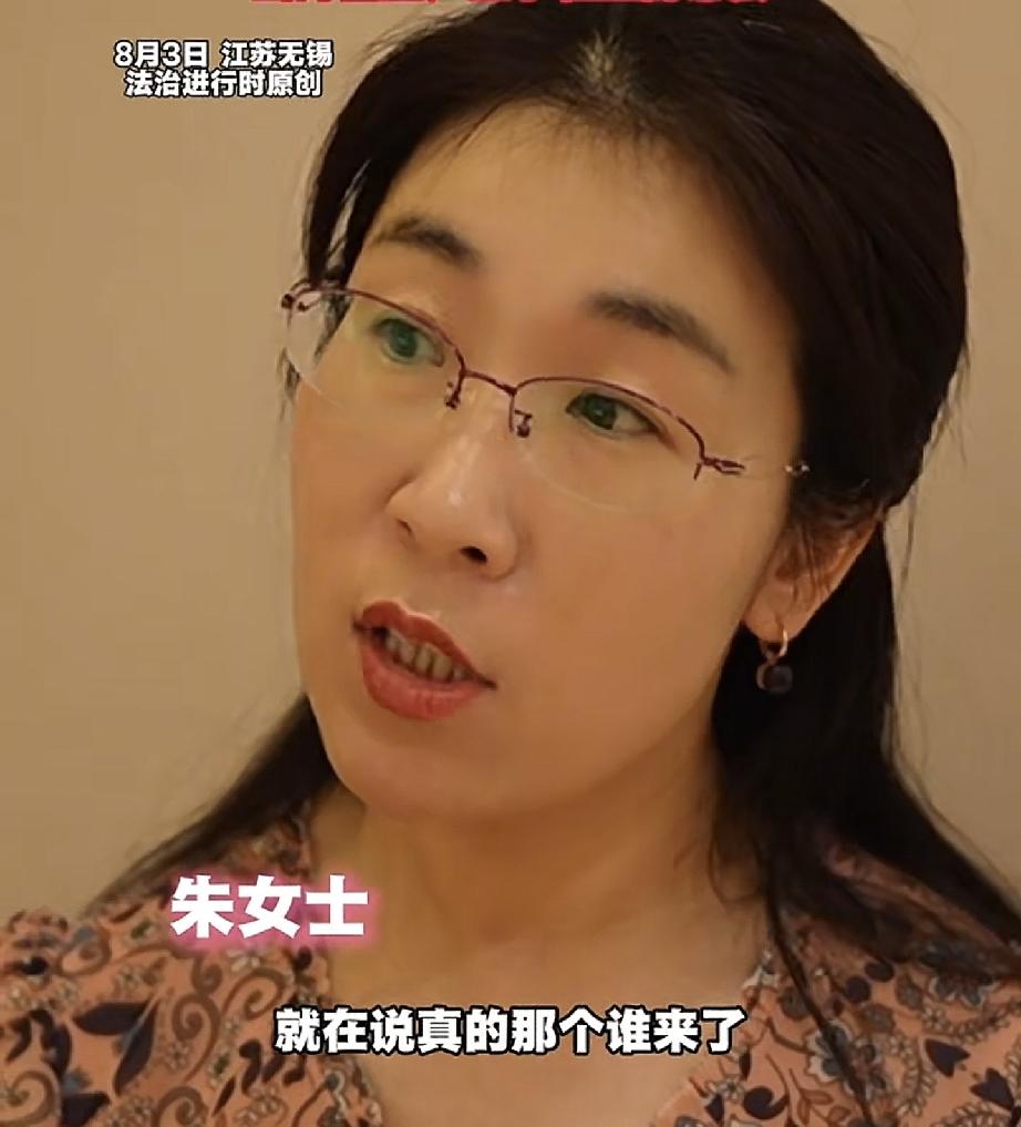 朱女士去医院工作人员1句话细思极恐！朱女士说:她没有什么可以失败或失去了都什