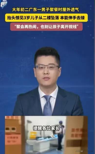 “真是九死一生！”广东梅州，男子带着3岁的儿子回老家和亲人团聚，他和家人喝得很高