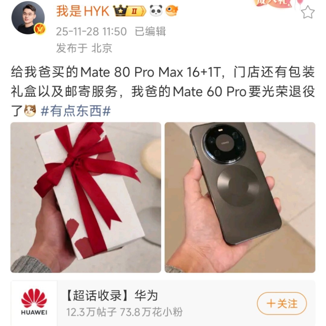 这个文案不错，估计小红书上会有很多人复制。