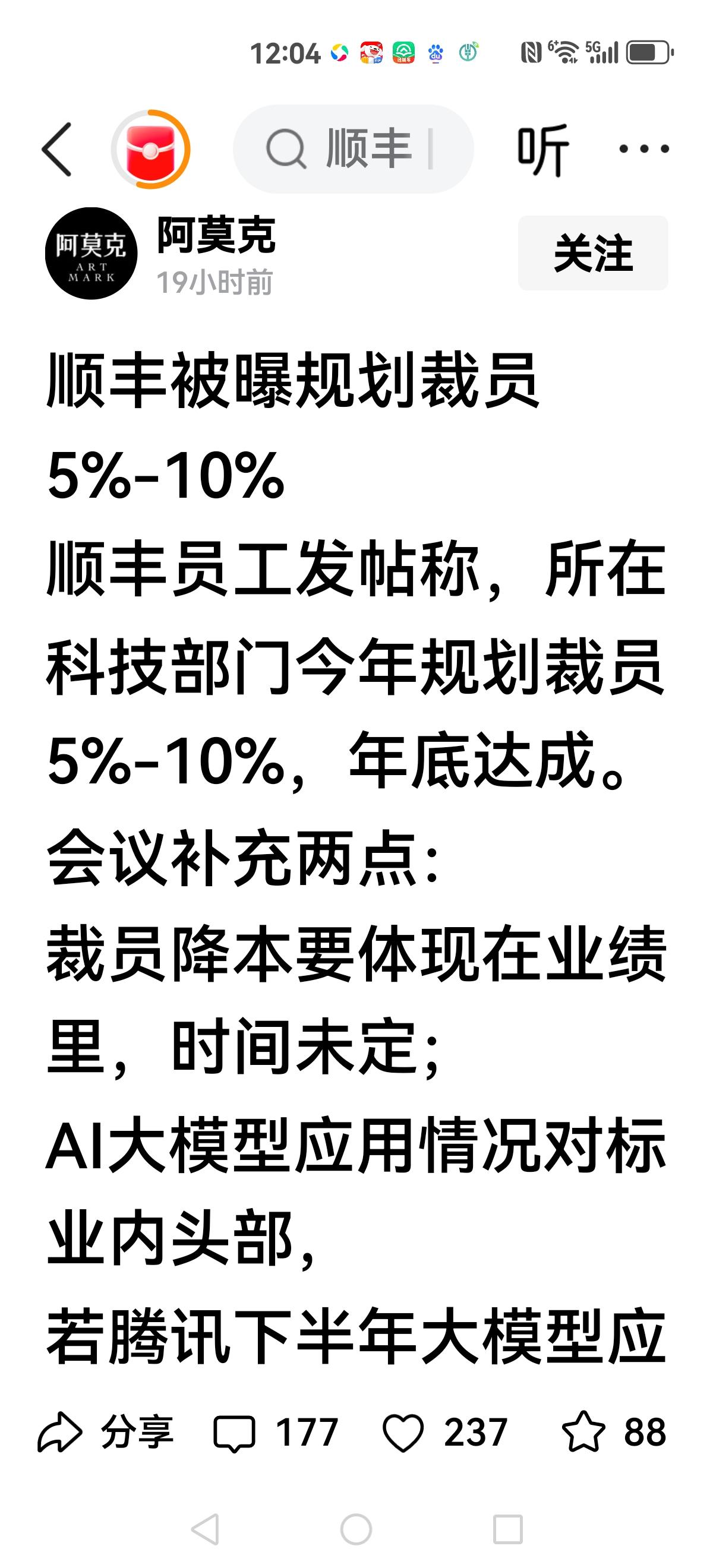 【张维为以引为傲的东西越来越少】以前张维为自豪说，很多出国定居的人，回头看国内