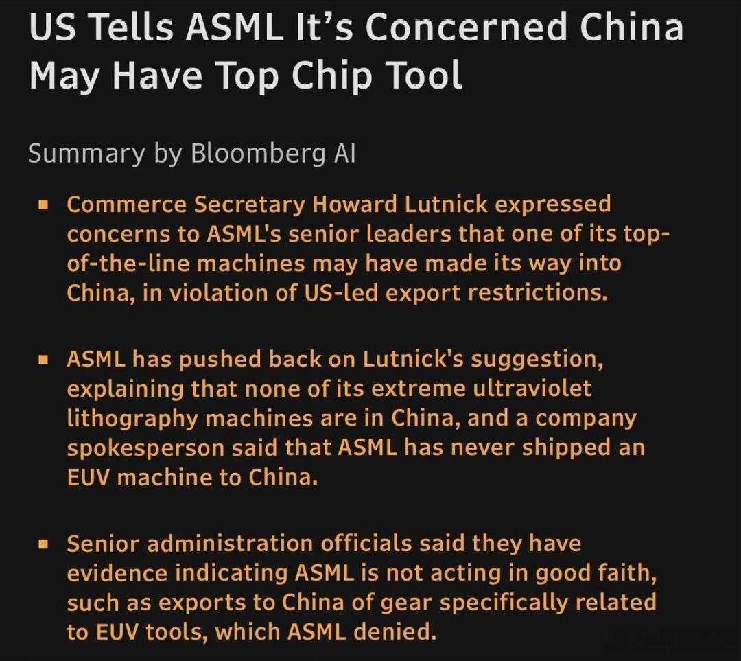 美国疑邻盗斧，警告ASML，顶级EUV光刻机可能已经流入中国背后  美...