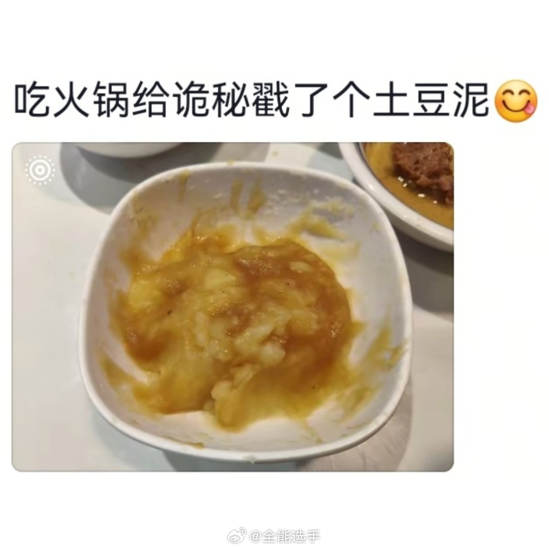 吃饱了就开始食玩环节