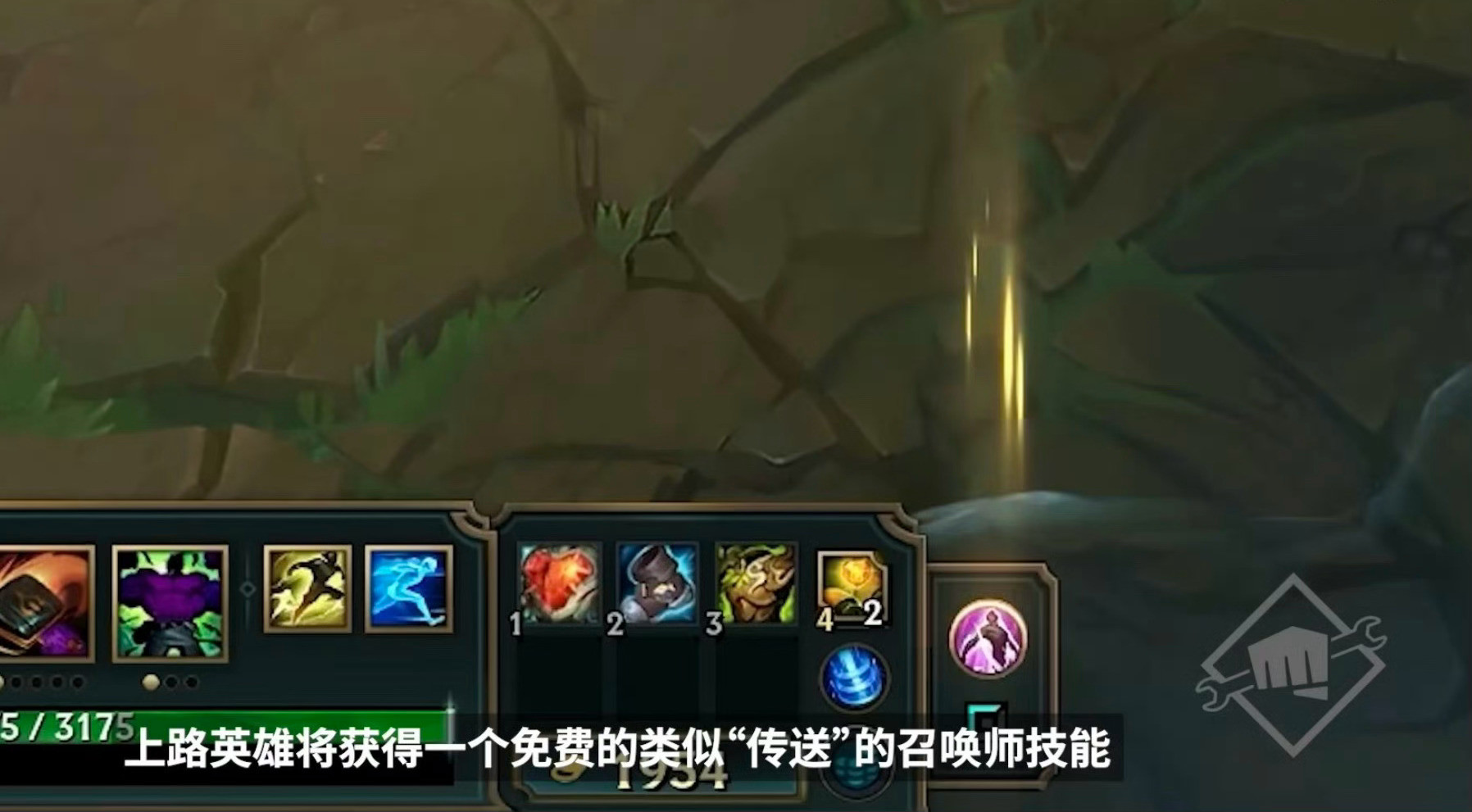 任务联盟？LOL新赛季改动：取消此前的“团队任务”模式抢占先机，更改为了各路玩家