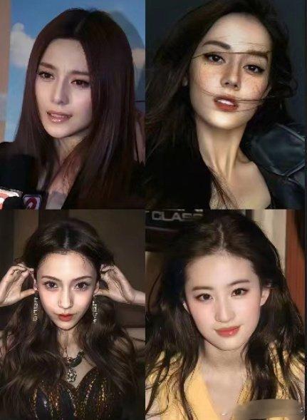 内娱四美：范冰冰、迪丽热巴、angelababy、刘亦菲​​​