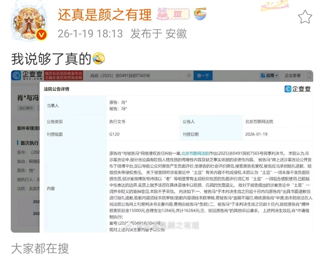 以后可以说“土豆”，不能前面加“老”字
