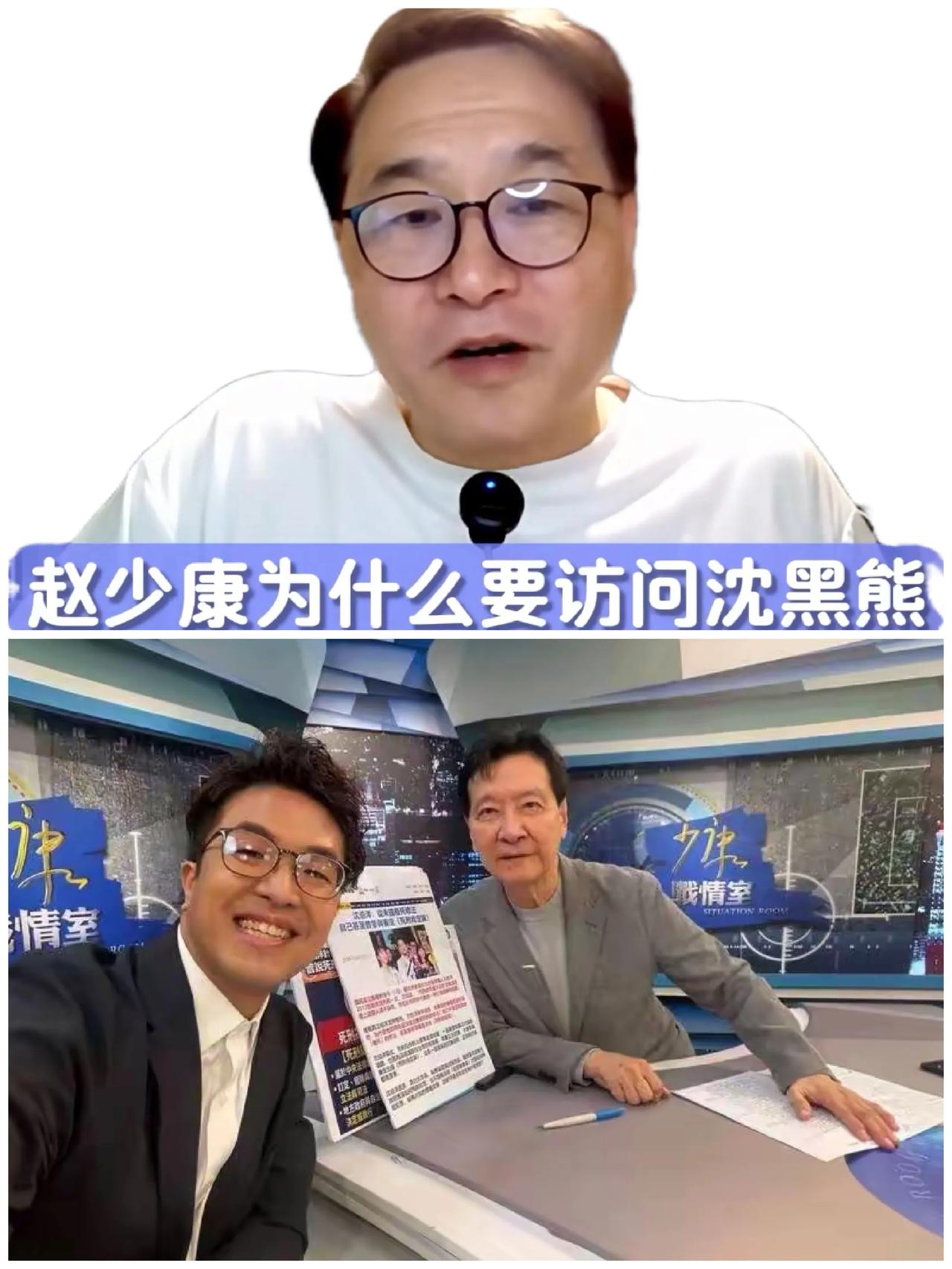 飞大：赵少康不是亲美派，是“草原狼蛋黄派”国民党最近像追着喂饭一样，天天出事