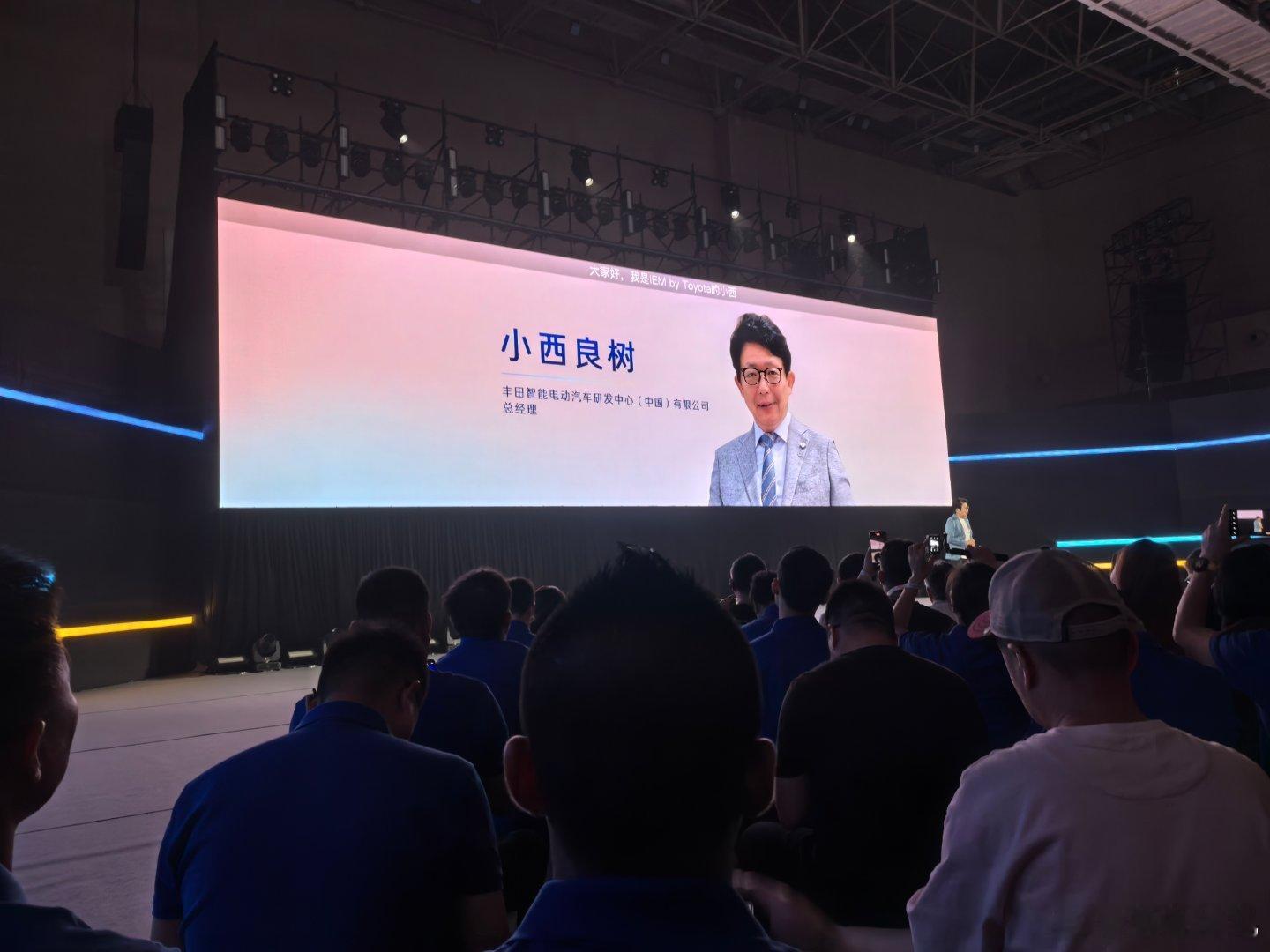 广汽丰田科技日丰田日本高管讲述丰田将中国市场视为特殊优先级市场，提高中国工程师