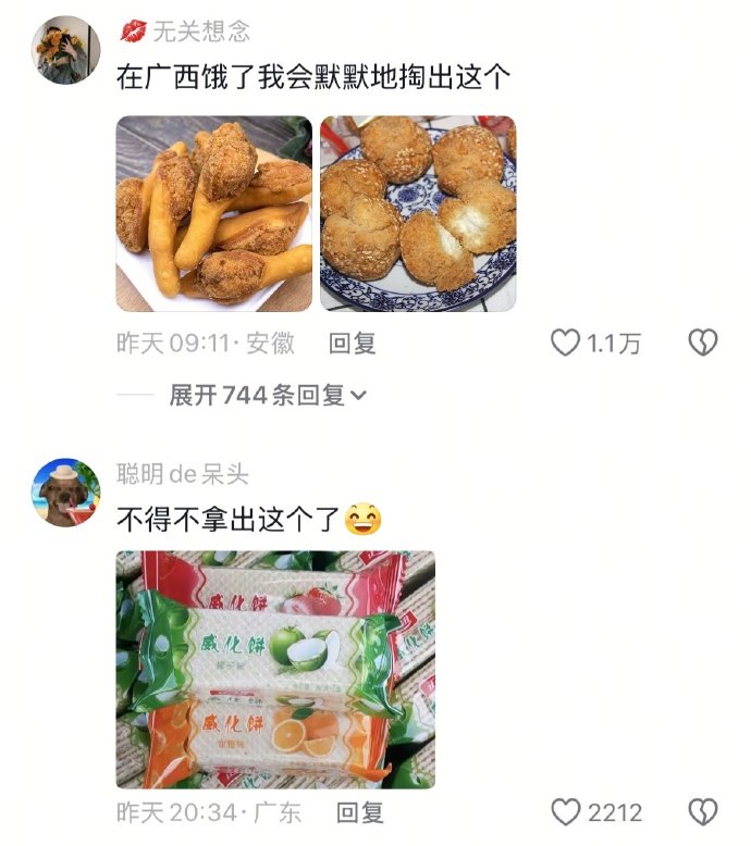 不得不拿出这个了