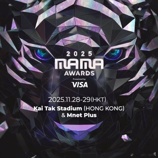 MAMA获奖名单MAMA奖项2025MAMA29日颁奖礼获奖名单：最佳舞蹈