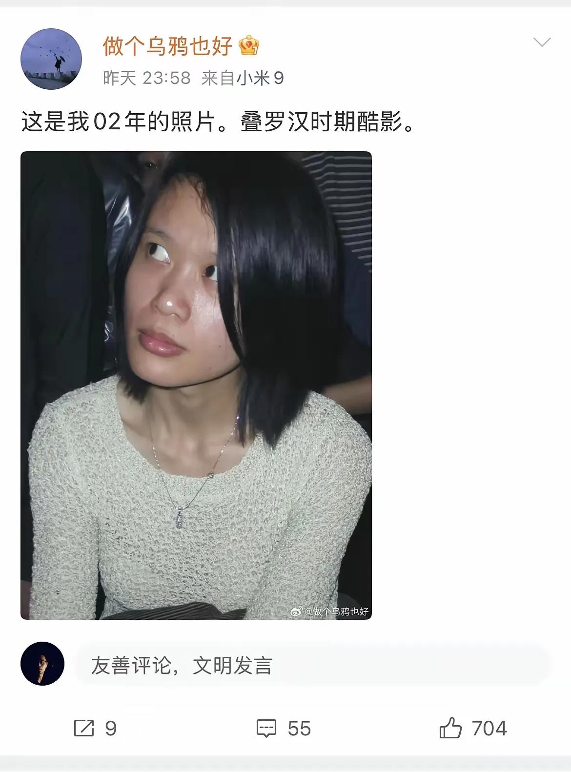 很多网友觉得申奥导演当年吃亏了，被“老草”坑了嫩牛……[无奈吐舌]。但是，其实当年木