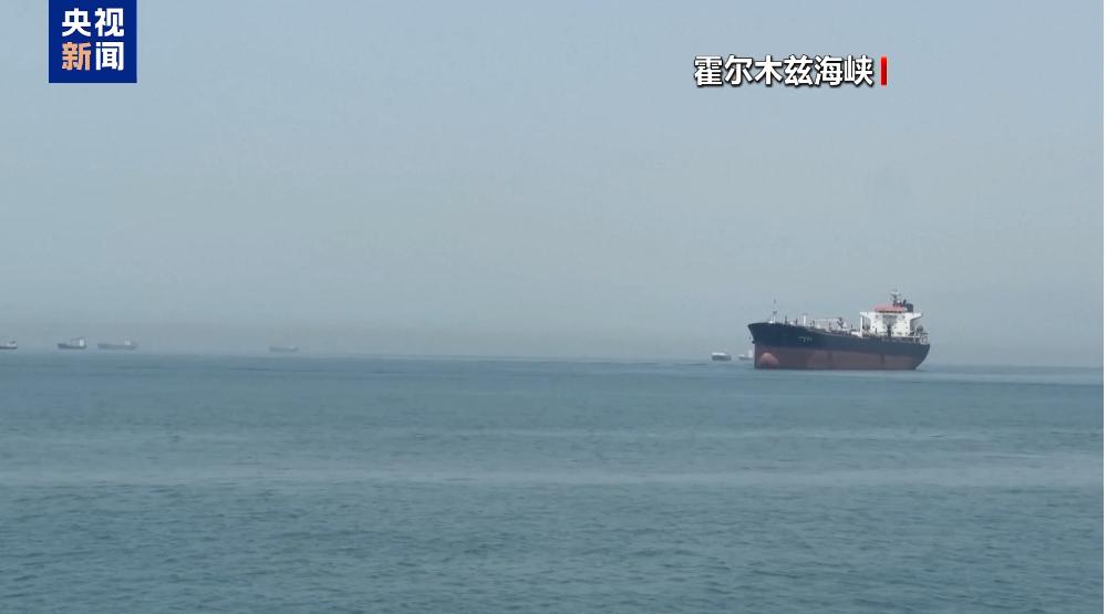 打！伊朗革命卫队发射C-802反舰导弹，炸了两艘巨轮！当地时间2026年7月7日