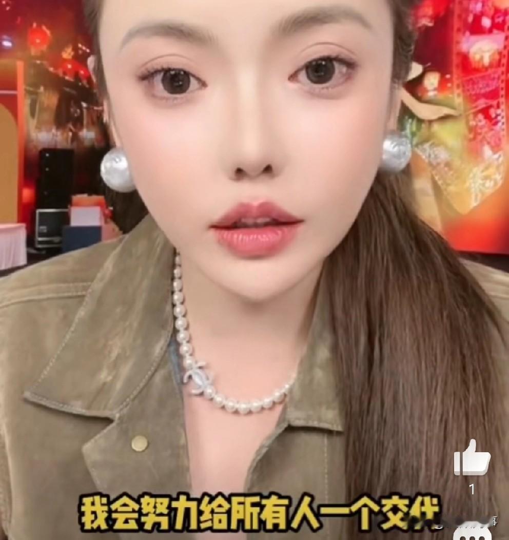 蛋蛋说下播会给师父辛巴打电话，让我师父来讲，我没有对不起任何人！