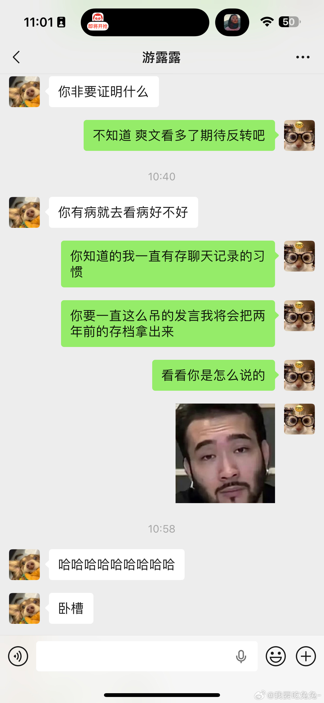 四年聊天记录一条没删的含金量有需要多说的吗，手机内存记得买大的。