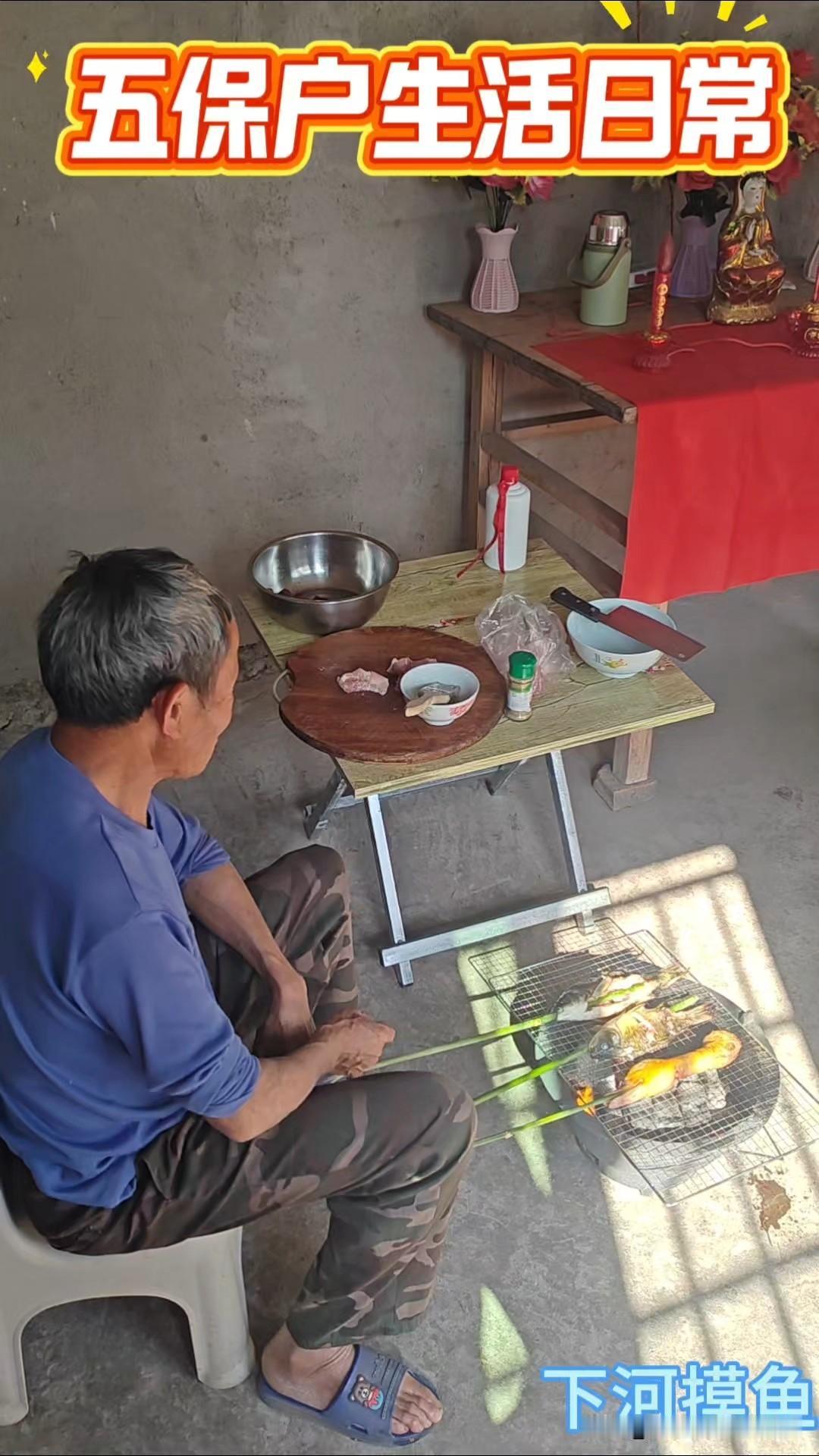 我村里有一个五保户，年轻时当兵上过越南战场，退伍回来一直没娶媳妇，后来抱来一个女