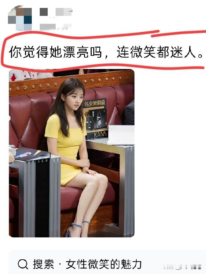 这种明星般的神仙颜值，不用笑也很迷人。