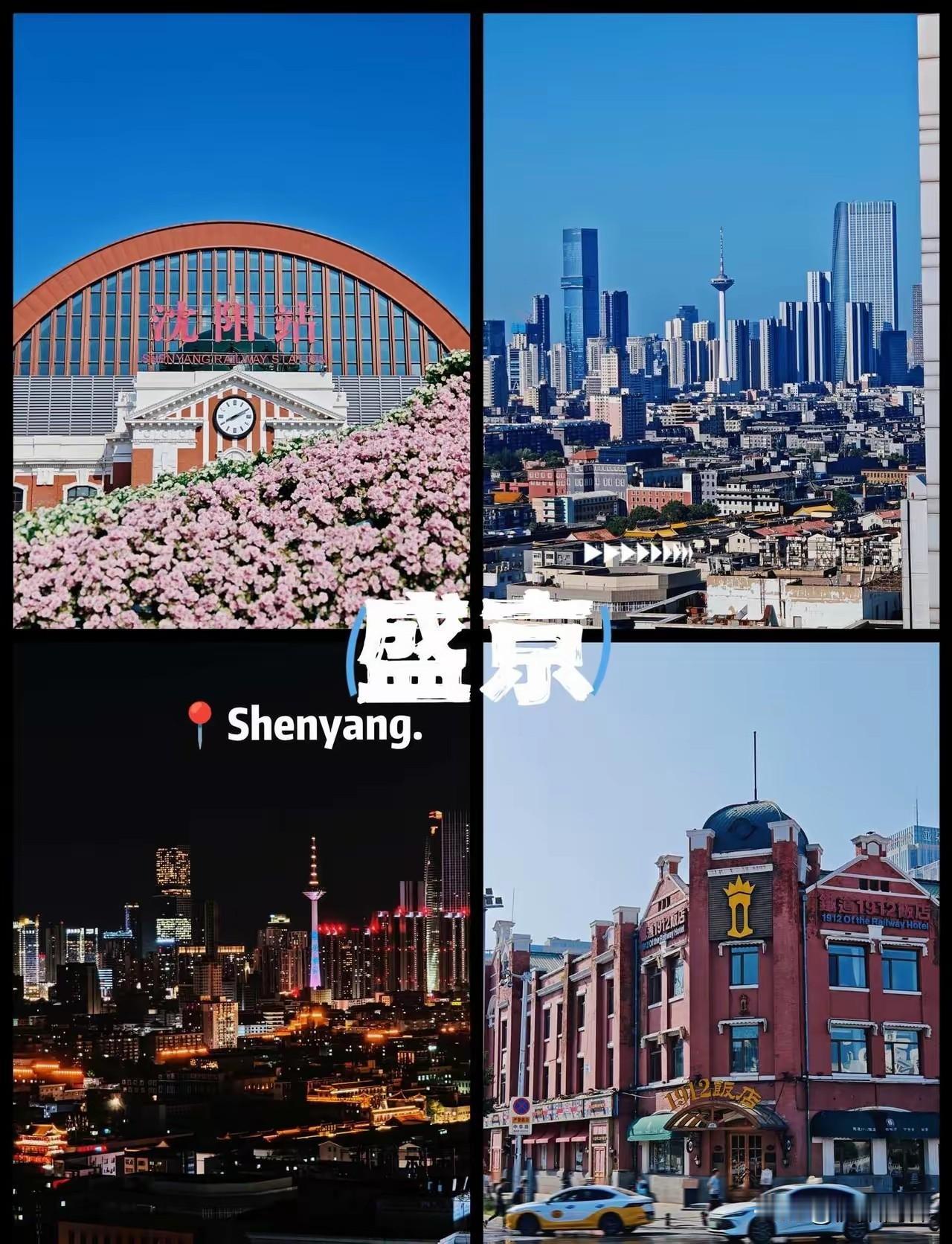 上海☞中国最大城市北京☞中国首都广州☞南部门户成都☞西南最大城市深圳☞改