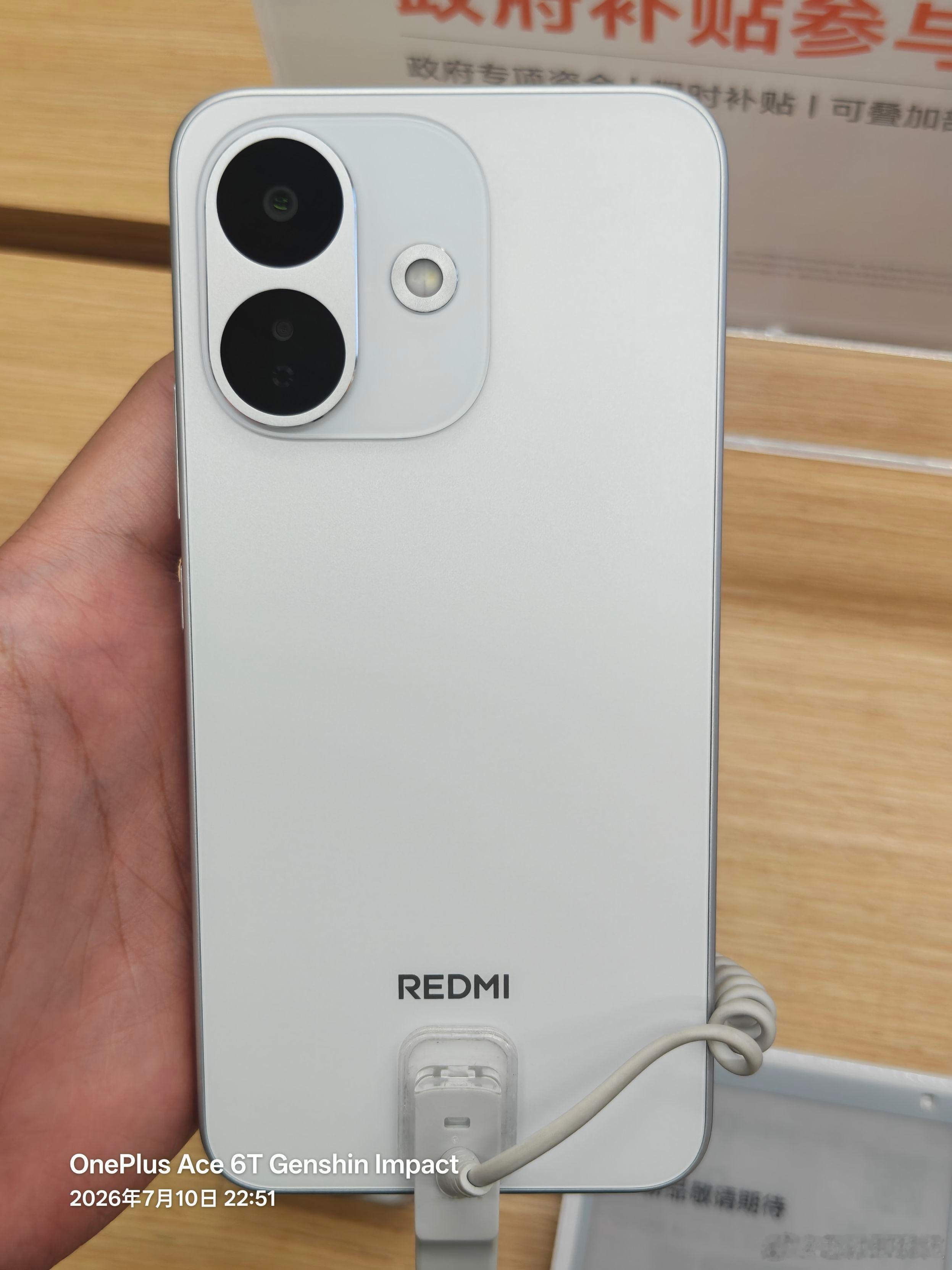 红米Note17系列线下已经开始展示了大家感觉颜值怎么样？似曾相识的感觉，有红