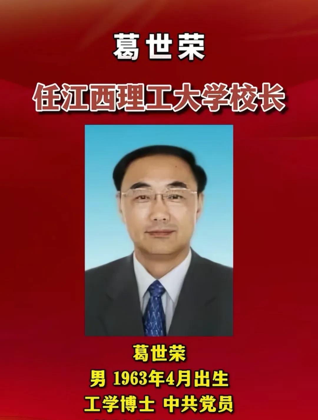 一觉醒来！江西理工的留学生的天塌了江西理工新校长太猛了！直接砍掉留学生特权，这