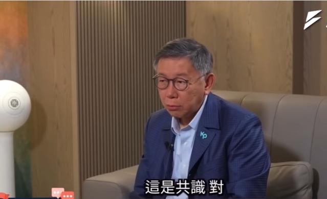 陈昭姿没签2年条款？柯文哲昔日专访自打脸前民众党主席柯文哲订下的“两年条款”