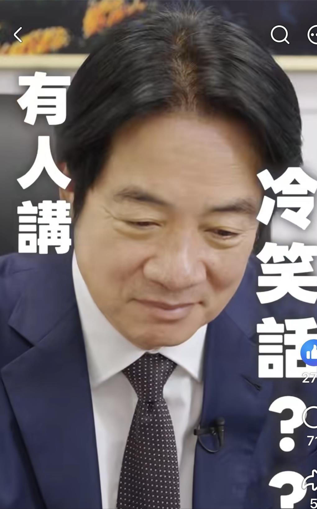赖清德社会住宅政见跳票，民团怒批“选举诈骗”赖清德13万户社宅跳票，“行政院”