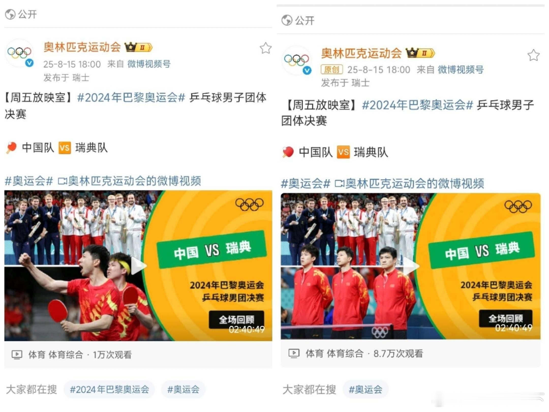封面重不重要？封面是第一印象你说说重不重要，对于了解乒乓团体规则的人还好，但对于