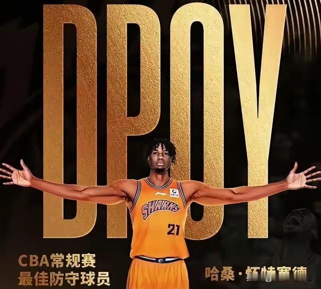 上海男篮夺冠，有一点让人费解？何时公布？6月5日，CBA总决赛G5，上海男篮主