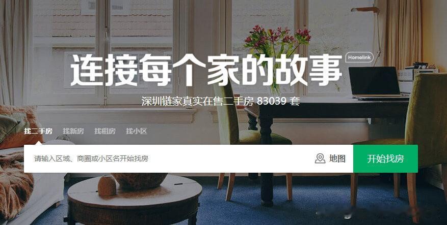网上说深圳房价要涨了，个人对这个是不认同的。因为深圳楼市里面卖房子的人太多了。