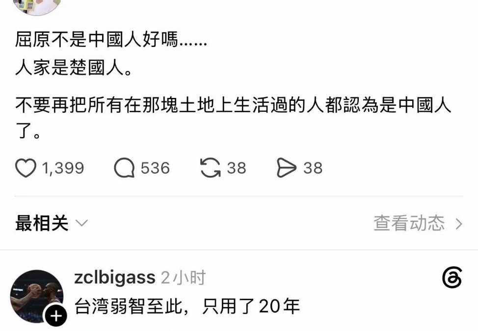 好好好！前有阿三，后有呆湾！