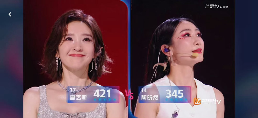 陶昕然票数什么😧陶昕然浪姐初舞台票数居然只有345票