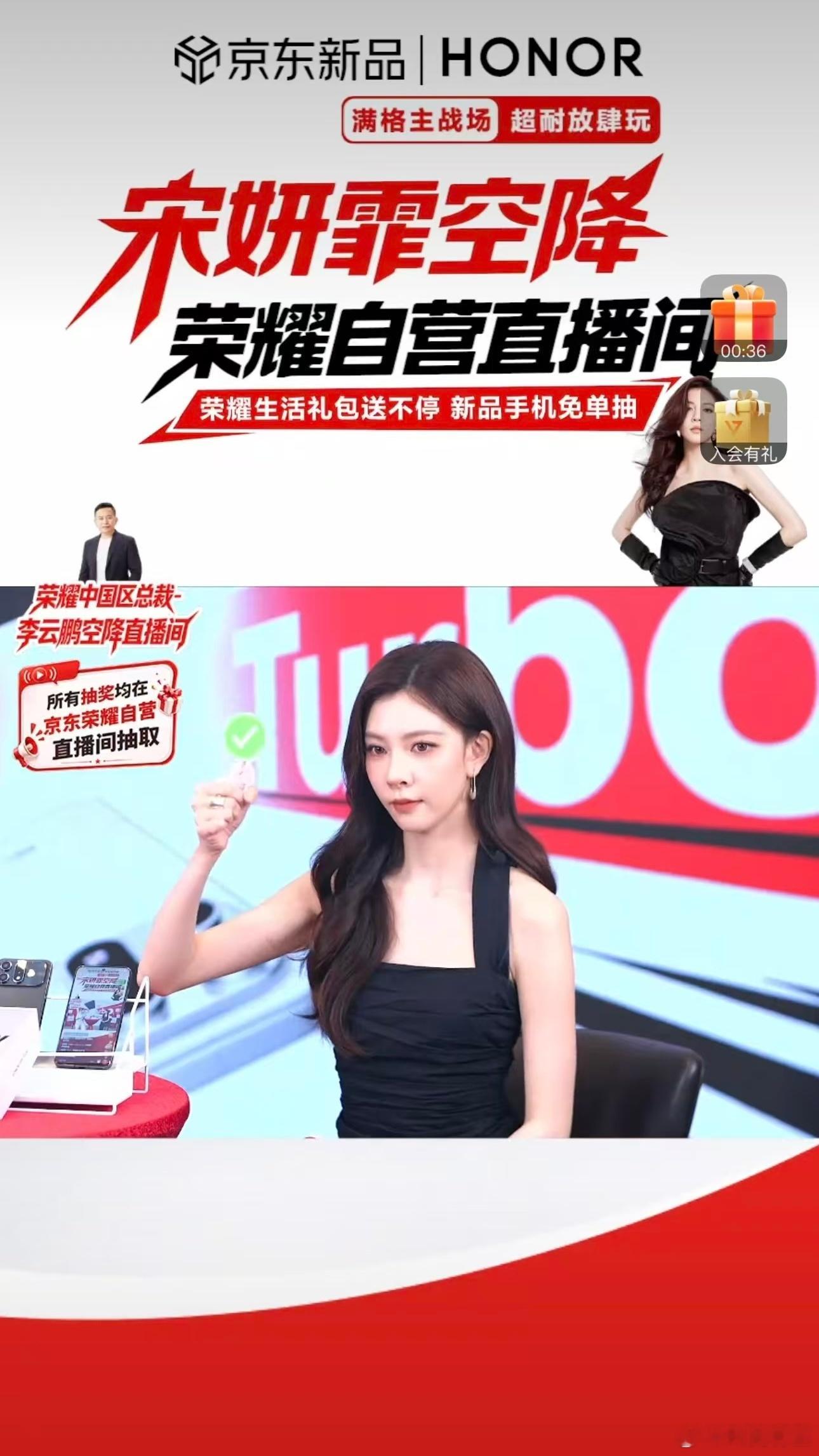 宋妍霏对手机三连Yes刷到了宋妍霏说电量焦虑，简直是说到了我心坎里，这不就是日