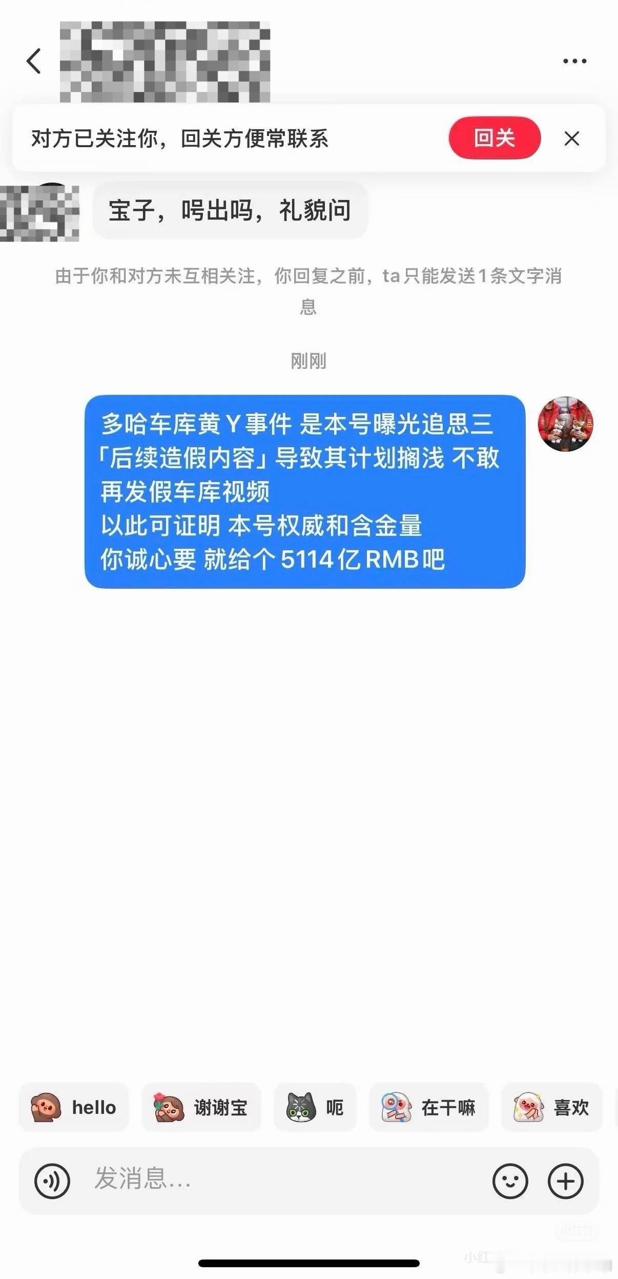 哈哈哈下次再来问我也这样🤣