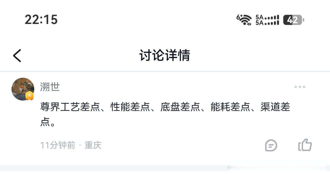 破防了[大笑]​​​