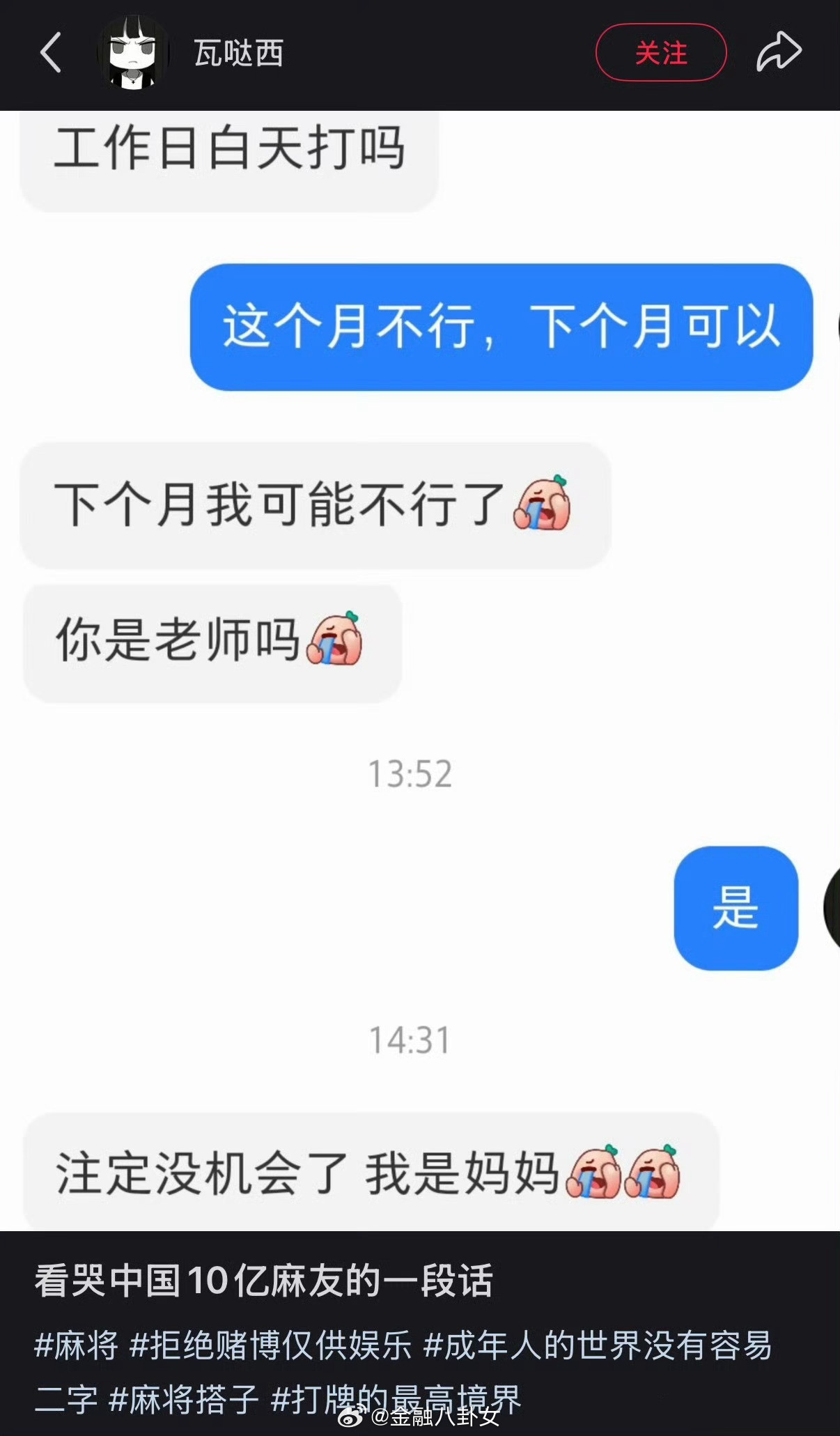 哈哈哈哈哈，暑假