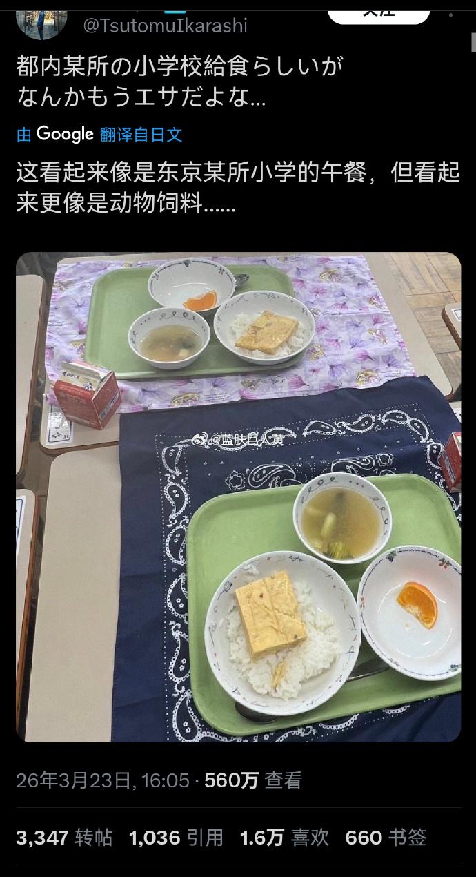 日本小学生这午餐到底是健康还是折腾人？天天就吃这点玩意儿能有力气吗东京一小学