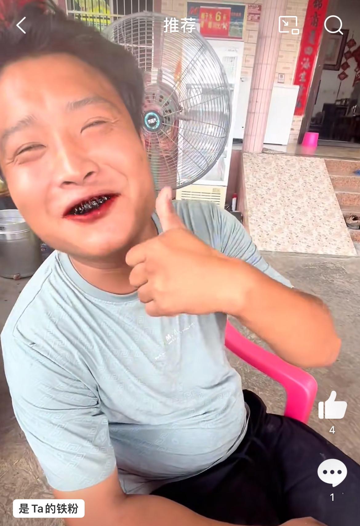 四川小伙一口血红，你们猜下嘴巴咋回事？一口牙齿烂完了，牙龈也红了。这就是长期嚼槟