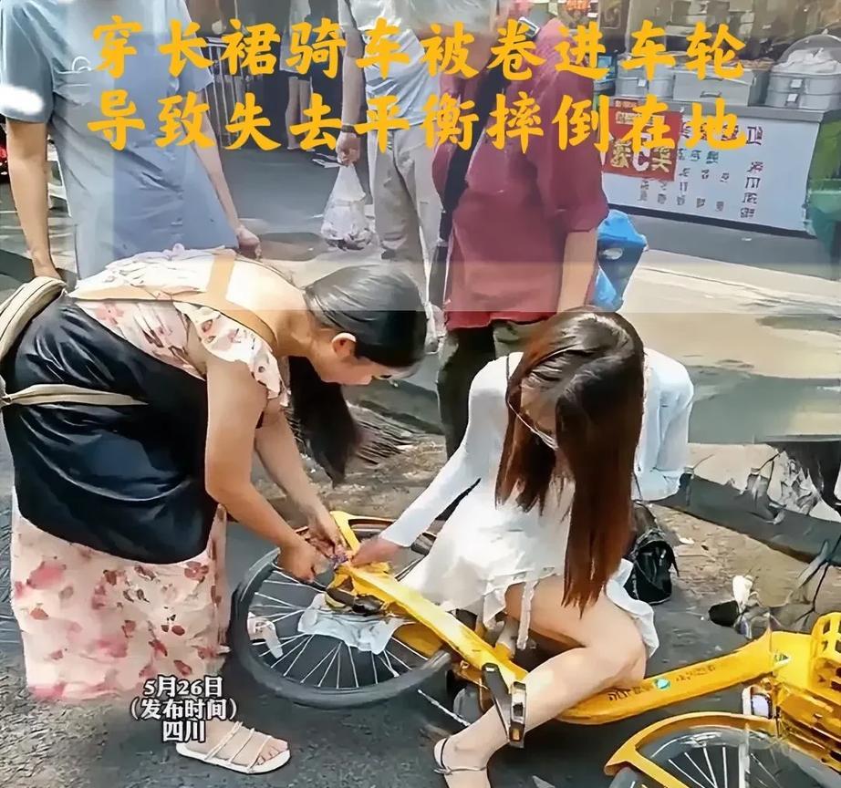 近日，在网上刷到一段视频，画面中一位美女身着飘逸的长裙，骑着自行车悠然前行。然而