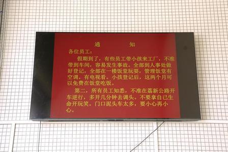 善待自有回馈！7月14日，广州一家工厂发布内部通知，处处站在员工角度考量福