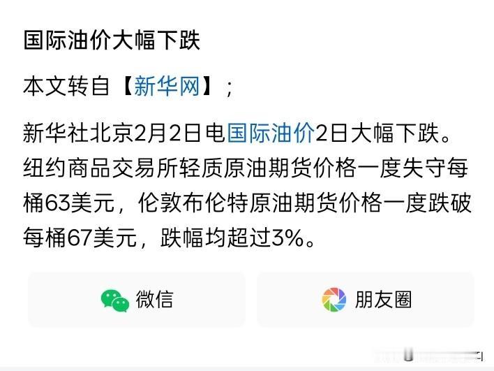 反常？不知道大家是否发现，眼下的国际形势，正在出现着异乎寻常的反常。前一段时