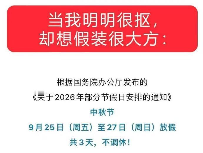 感叹号是精髓[呲牙笑]