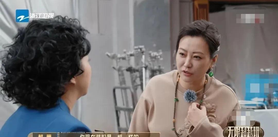 郝蕾问傅首尔：“你接下来准备怎么演？”傅首尔把眼镜一带，郝蕾忍不住笑了惊呼道：