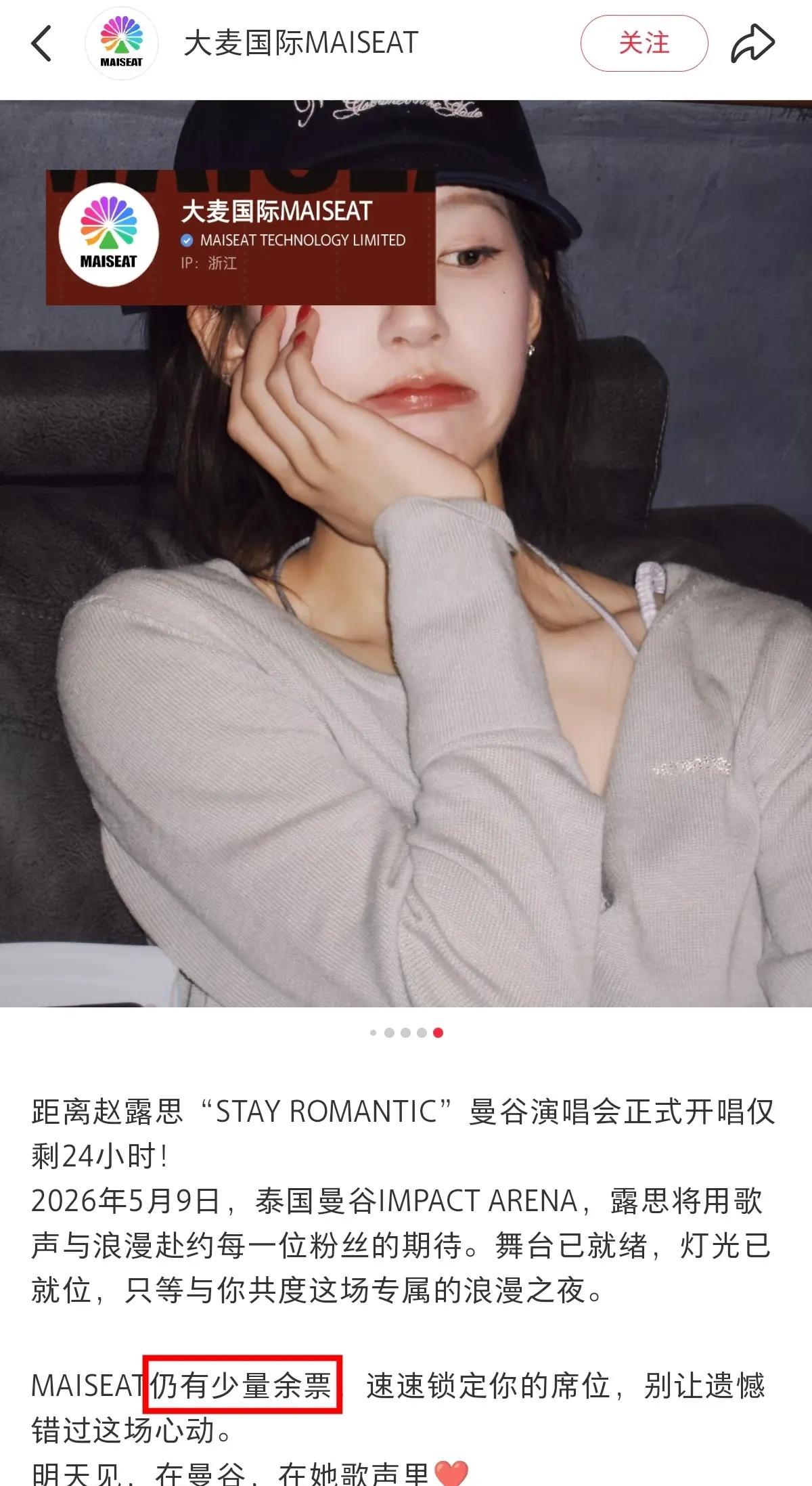 《大粉都说卖完了》搞笑撸撸撸撸子