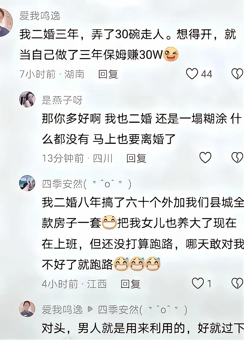 卧槽，现在的年轻人