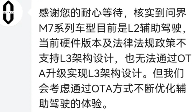想买问界M7的车友可以等等了。问界M7,曾是问界营收的主力车型，最近，M7车